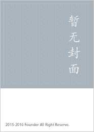 武汉大学学报（理学版）